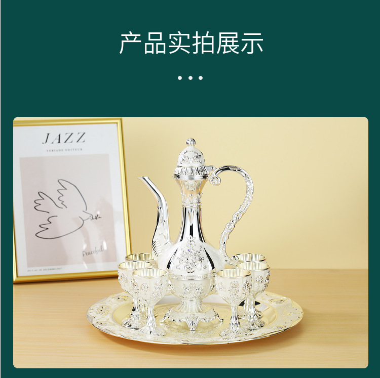 欧式合金酒具套装孔雀酒壶杯子礼物赠品伴手礼酒具详情图13