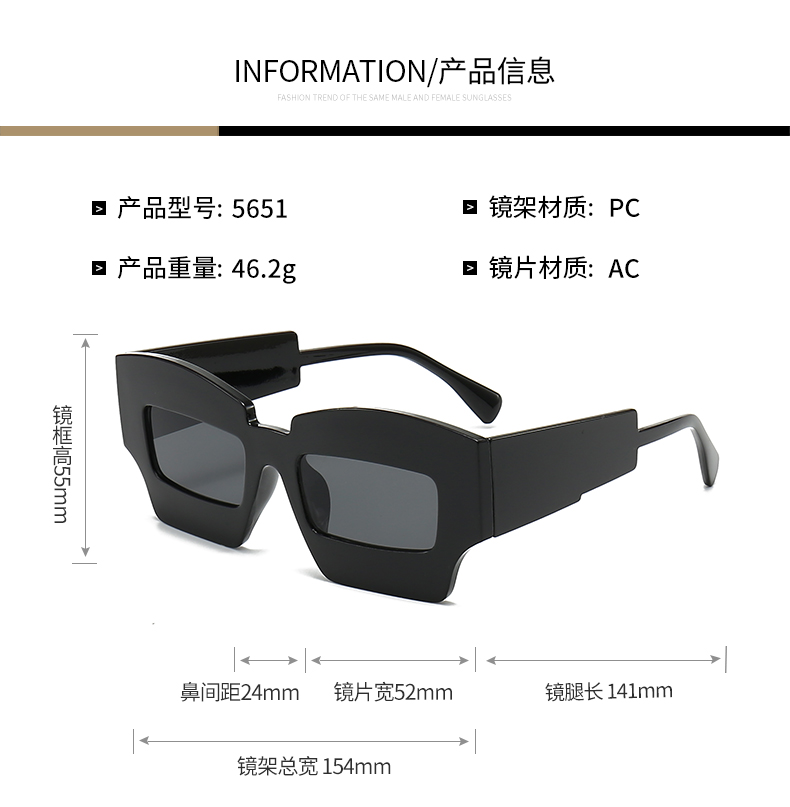 新款欧美宽边复古太阳眼镜 ins个性凹造型方框太阳眼镜PC墨镜5651详情7