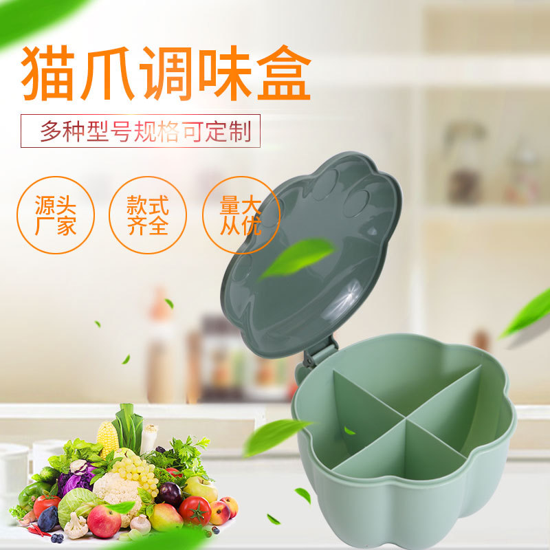 A home kitchen storage condiment box with multiple styles and a creative cat claw-shaped seasoning box