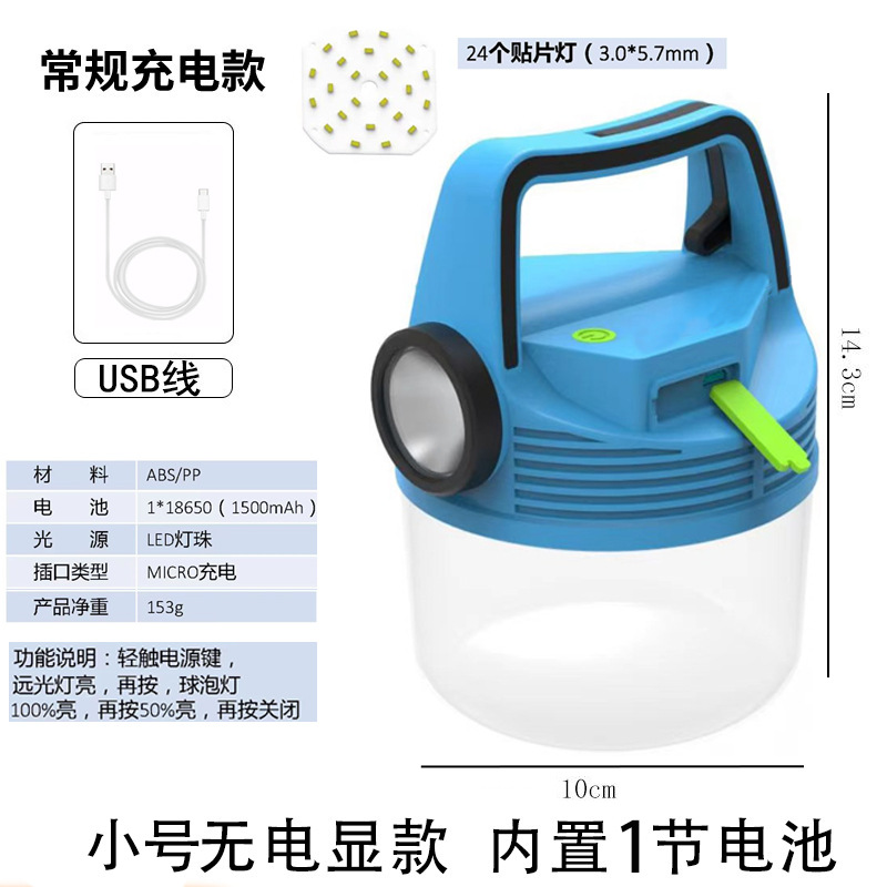 Cross-border camping lights, led lights, portable tent lights, outdoor camping lights, multi-functional horse lights, usb charging street lamps details Picture