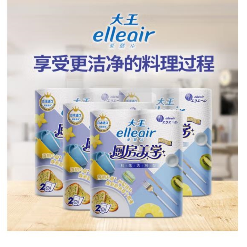 Elleair 厨房纸巾厨房美学系列利落洁冽型厨房用纸吸水吸油厨房纸纸巾 加厚擦手纸图