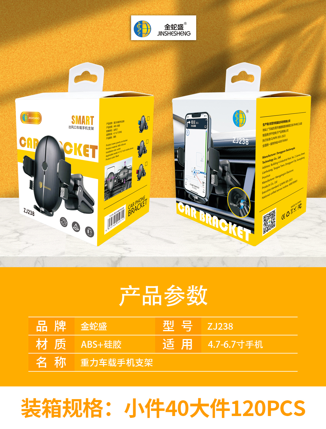 Jinshesheng brand one-clamp stable horizontal and vertical self-defined gravity air outlet mobile phone stand Application Scenario