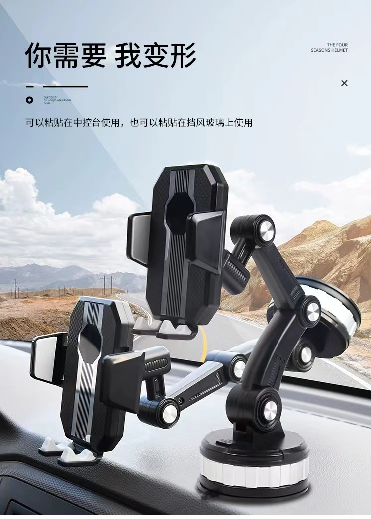 手机支架 升级版大货车手机架 吸盘式货车手机架 可调节手机支架 加大吸盘车载支架 旋转关节支架详情8