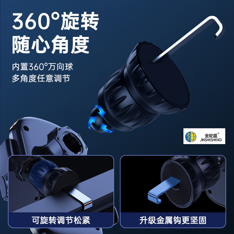 金蛇盛品牌金属螺旋钩子 强劲稳固 横/竖/斜 出风口通用车载支架详情6