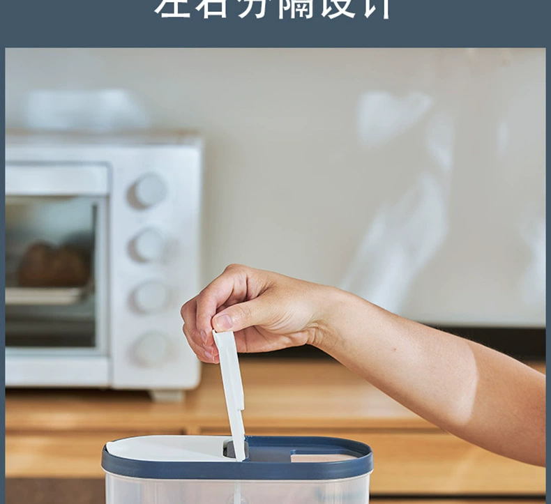 Q35-6623 Grain and Cereal cans, food storage boxes, kitchen nut storage cans, grain separation storage sealed cans detail image 7