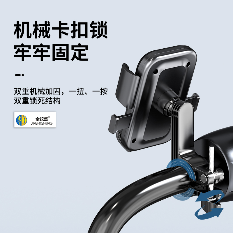 The Jinshesheng brand alloy is used to create a six-pronged stable mechanical buckle that ensures stability with just one pinch and provides a safe cycling stand Item Picture