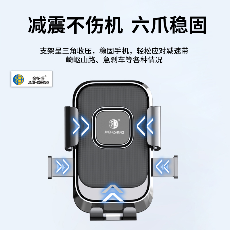 The Jinshesheng brand alloy is used to create a six-pronged stable mechanical buckle that ensures stability with just one pinch and provides a safe cycling stand Application Scenario