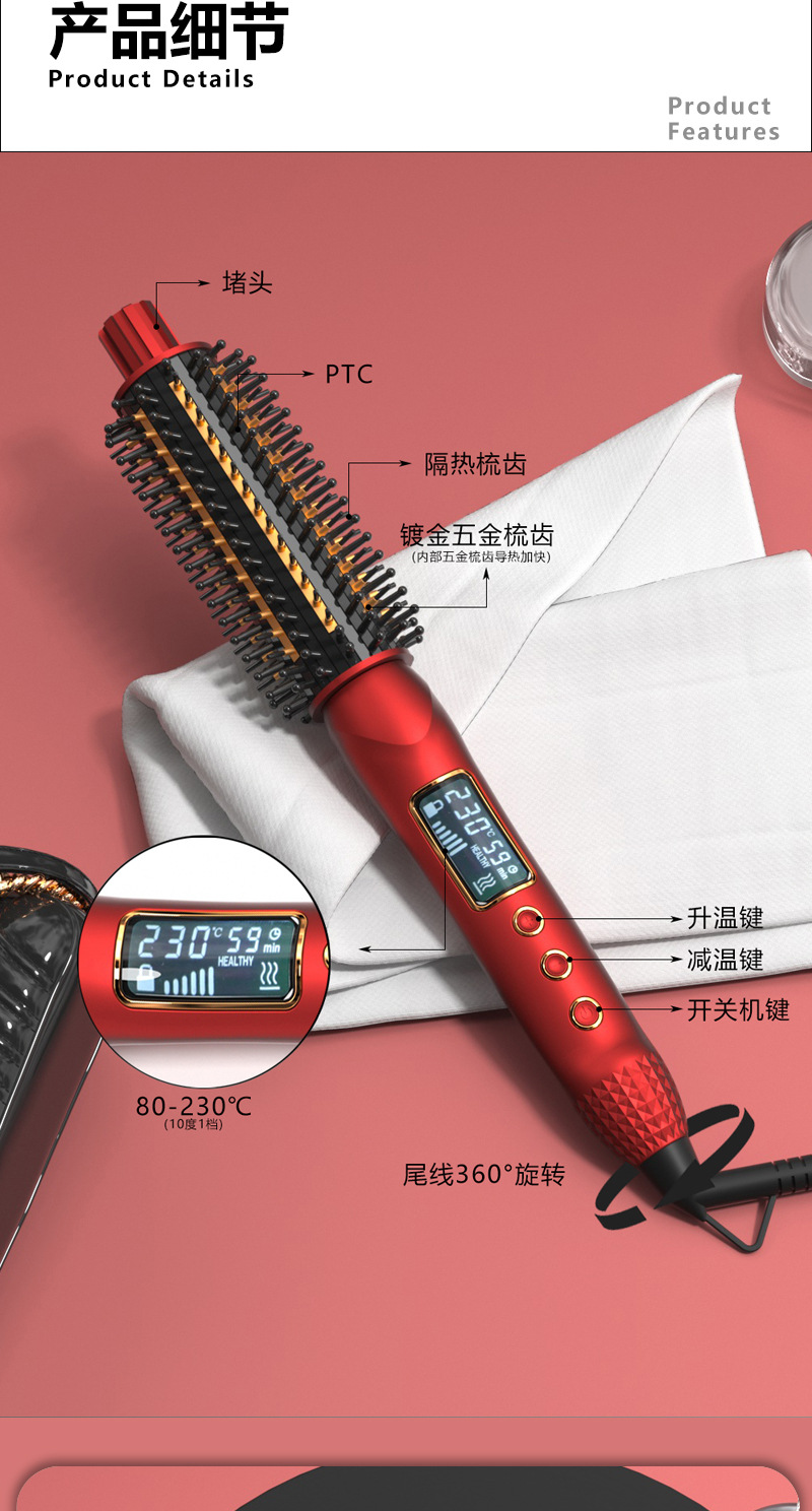 8603A-LX Electric heating Comb, curling and straightening dual-purpose, fluffy perming comb, internal straightening comb, hot curling comb, round comb, electric curling comb pic 2