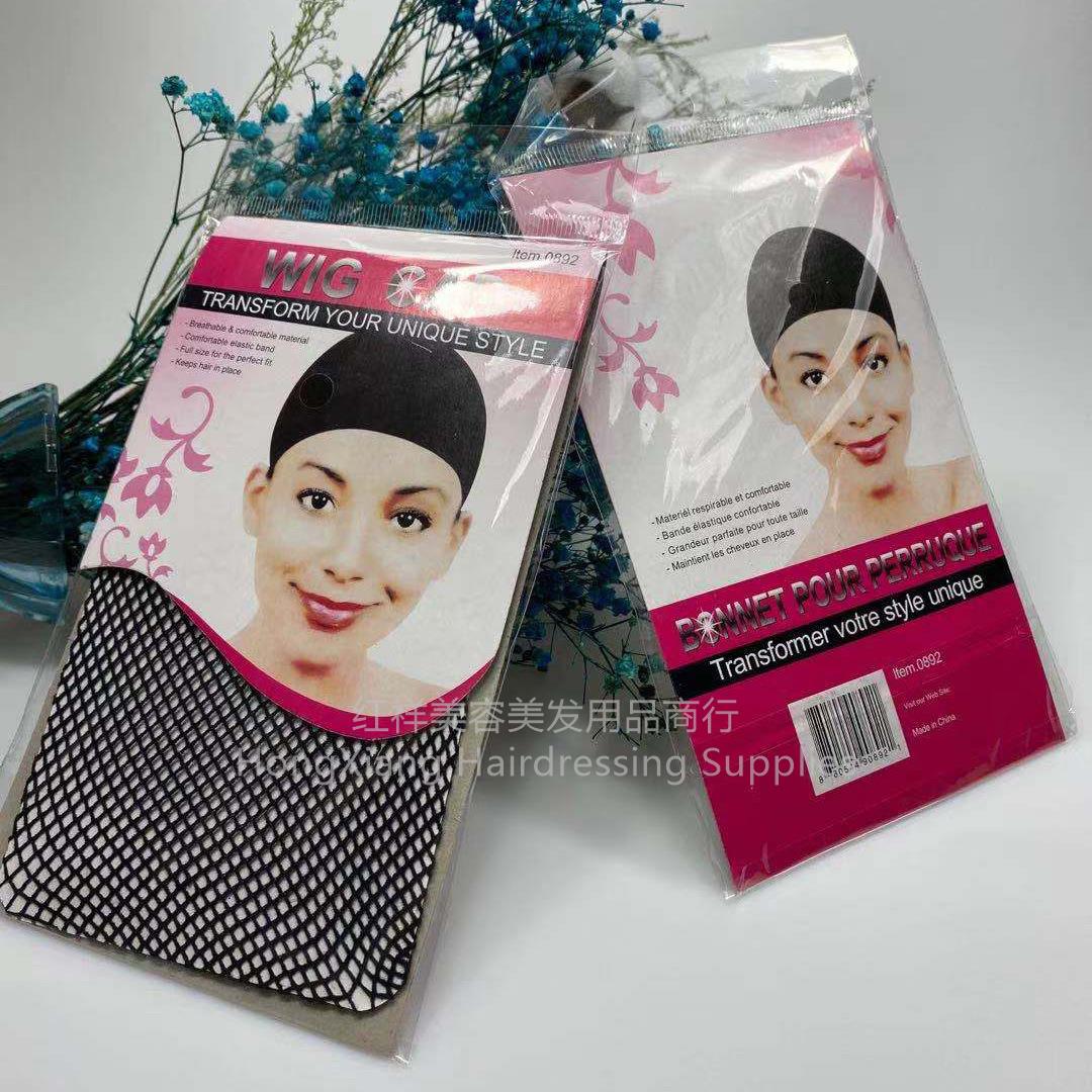 Factory spot European and American wig hair net lengthened invisible lace net hat wig head cover accessories