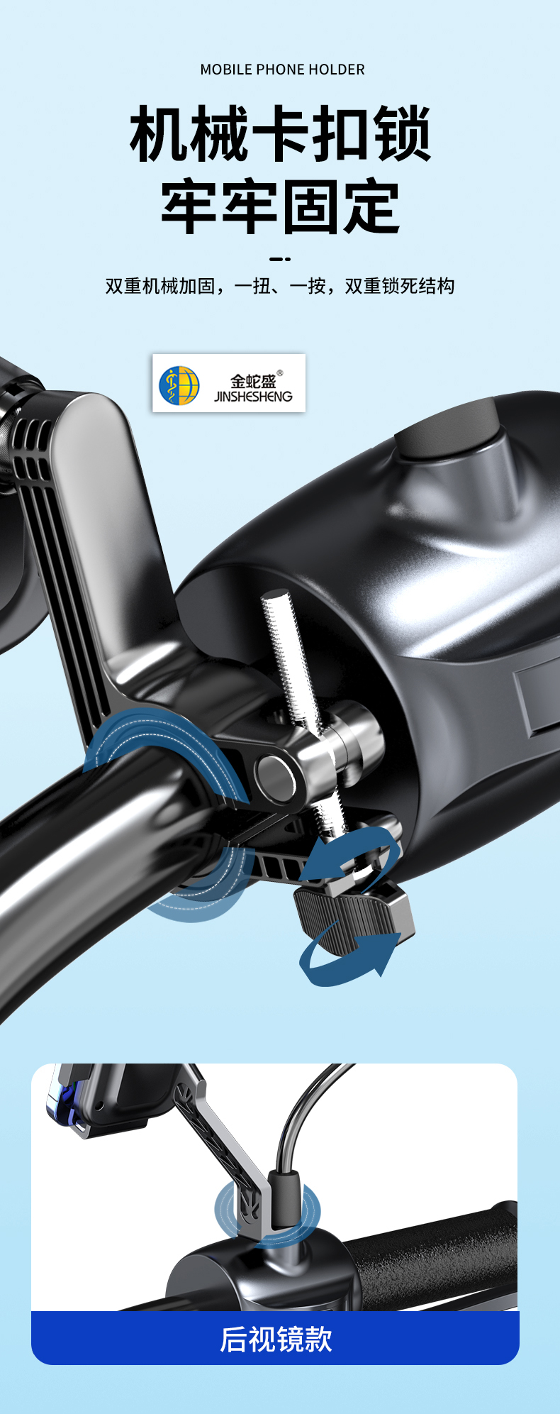 The Jinshesheng brand alloy is used to create a six-pronged stable mechanical buckle that ensures stability with just one pinch and provides a safe cycling stand pic 2