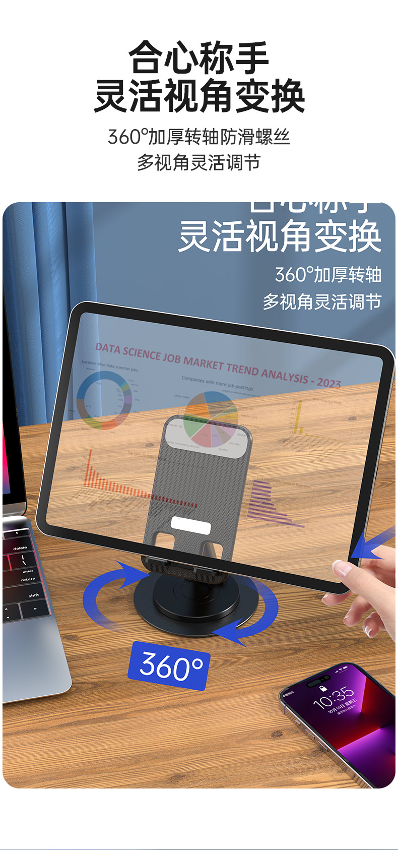 Jinshesheng brand triple anti-slip 360° rotating dual-axis folding and lifting mobile phone and tablet stand pic 9