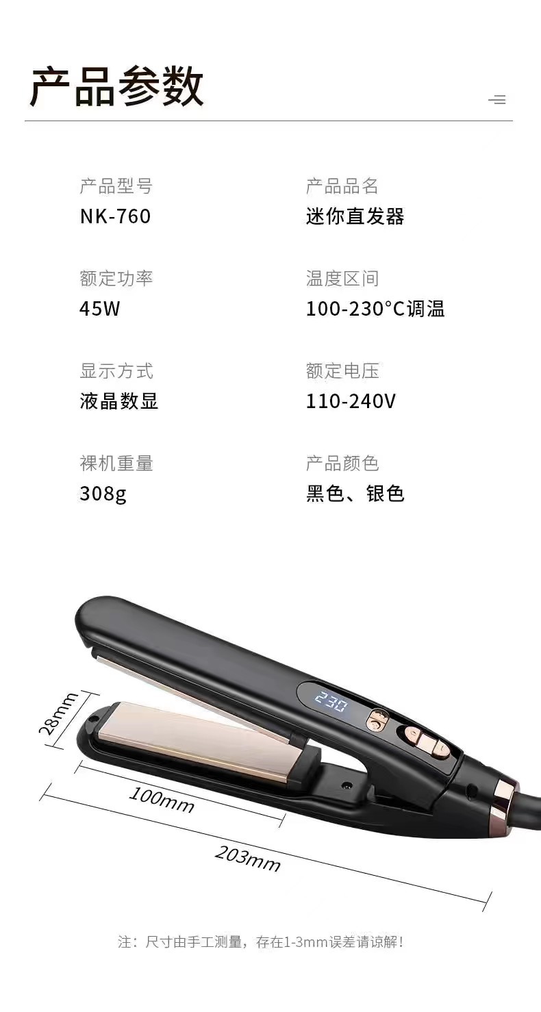 Portable dry and wet dual-purpose hair straightener for foreign trade, curling iron, straightening and curling dual-purpose electric clamp, temperature-adjustable curling iron, straightener and electric clamp pic 14