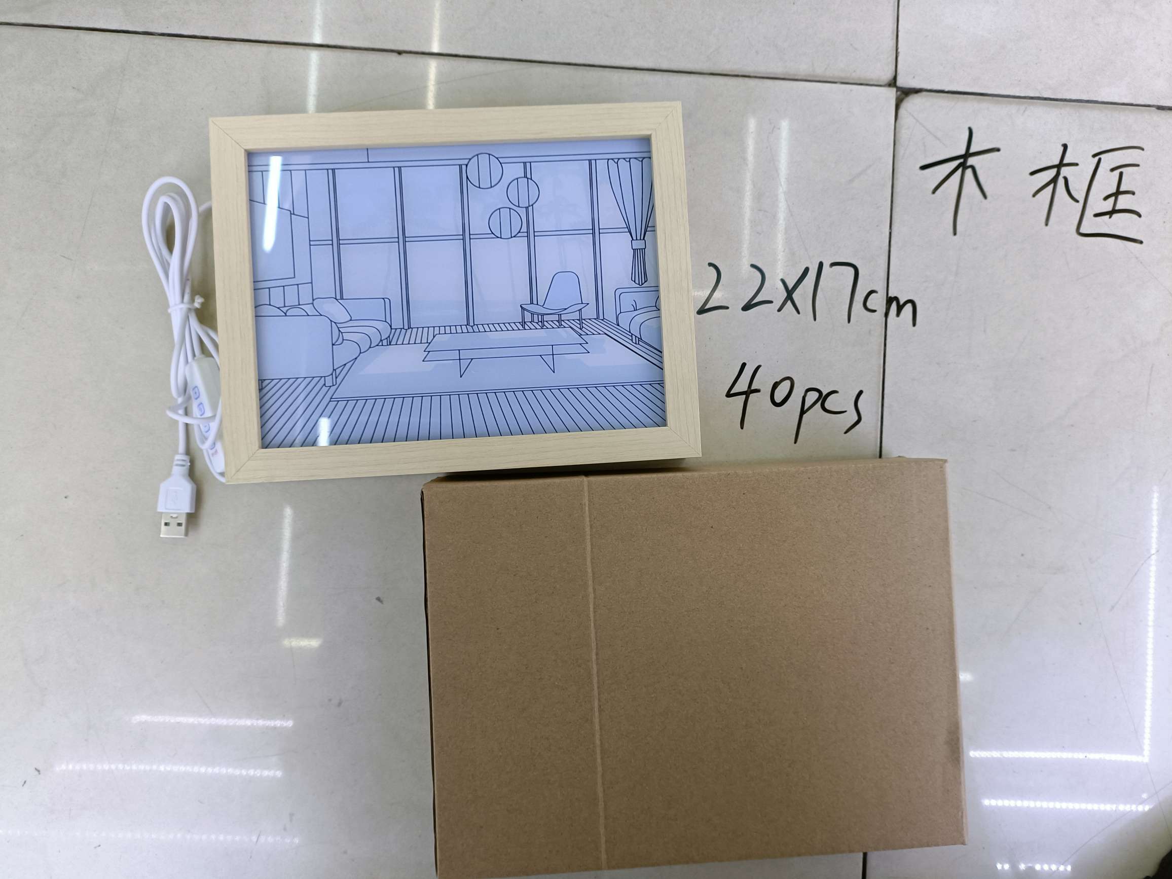 木框灯光画 usb接口 三种灯光  创意灯 图案多详情图2