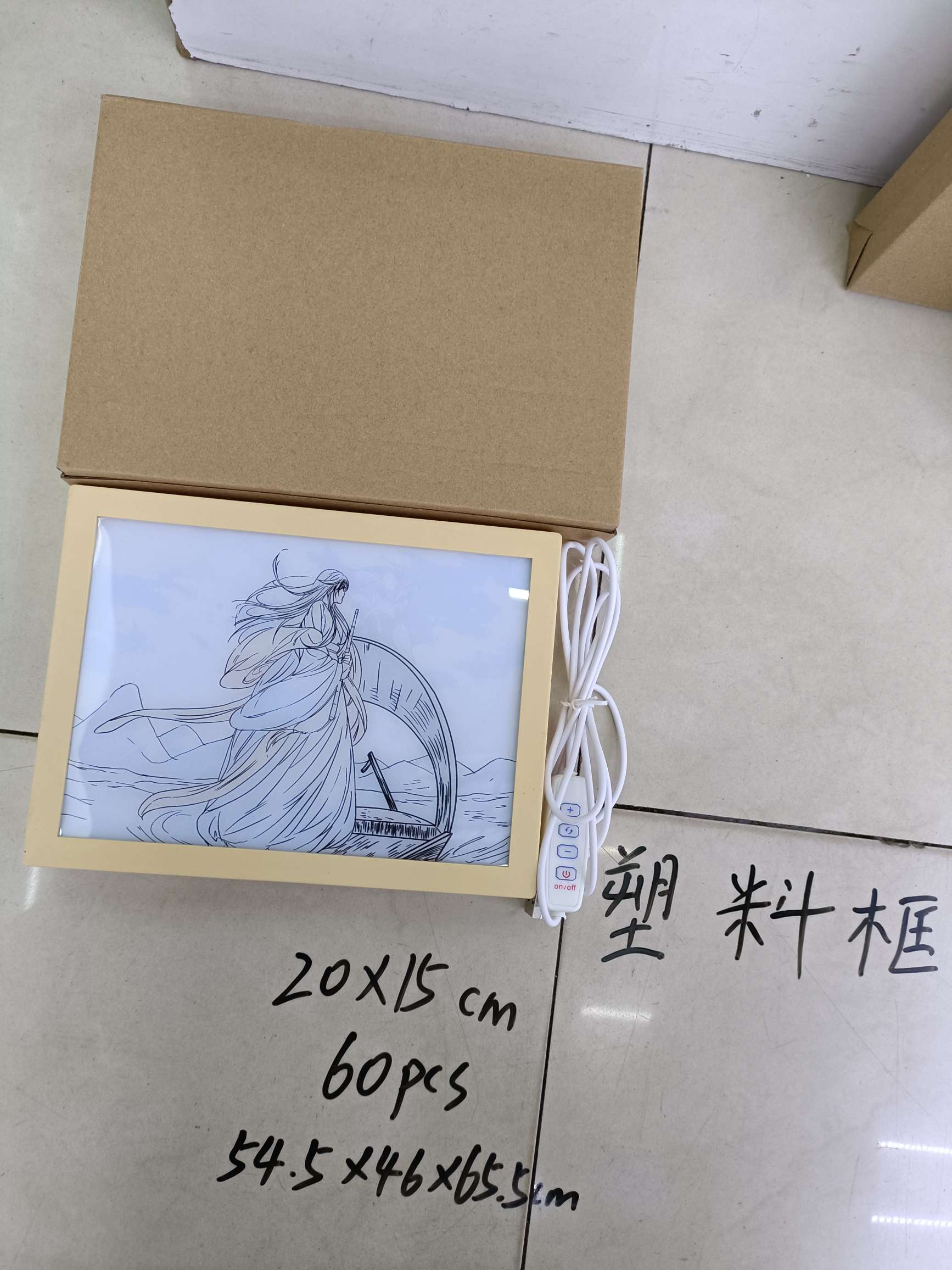 塑料框灯光画 usb灯 创意灯 图案多 三种灯光详情图3