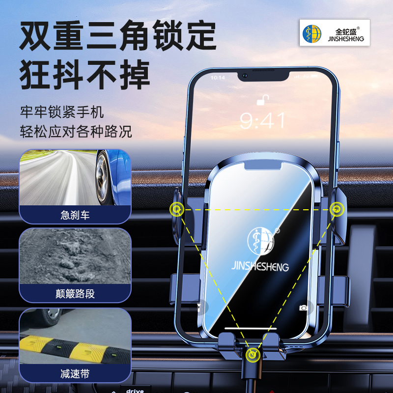 金蛇盛品牌金属螺旋钩子 强劲稳固 横/竖/斜 出风口通用车载支架详情7