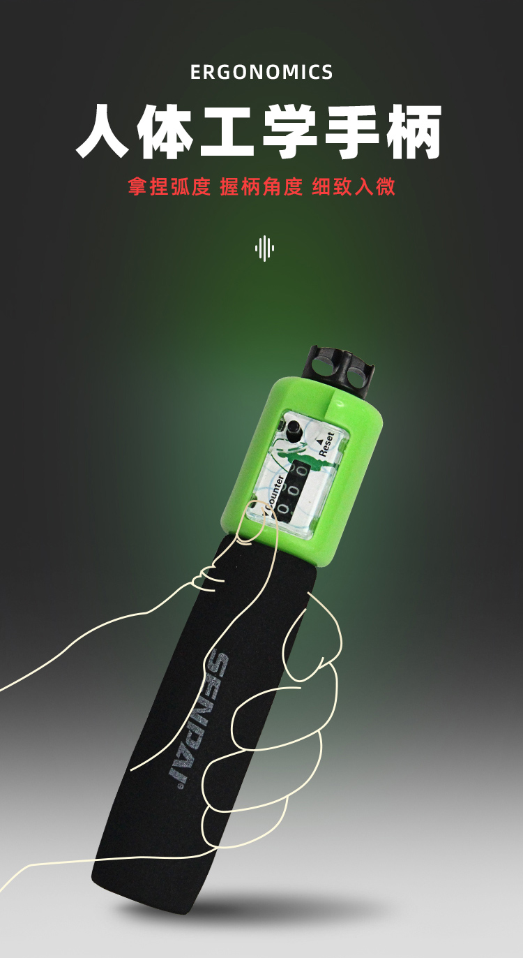 工厂直销正品胜派LH-8530学生跳绳计数手柄学校考试跳绳防滑手柄长度可调耐磨防绕成人室外训练学生健身跳绳详情6