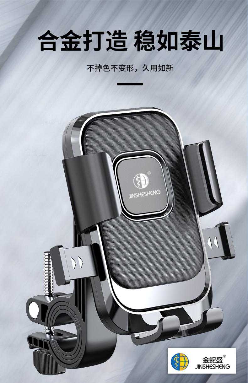The Jinshesheng brand alloy is used to create a six-pronged stable mechanical buckle that ensures stability with just one pinch and provides a safe cycling stand pic 1