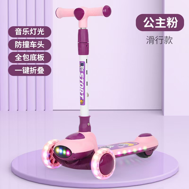 والمزلج مزوّد بموسيقى صامتة، ومحامل صامتة، ومكابح، ومزلات مضيئة Specification image