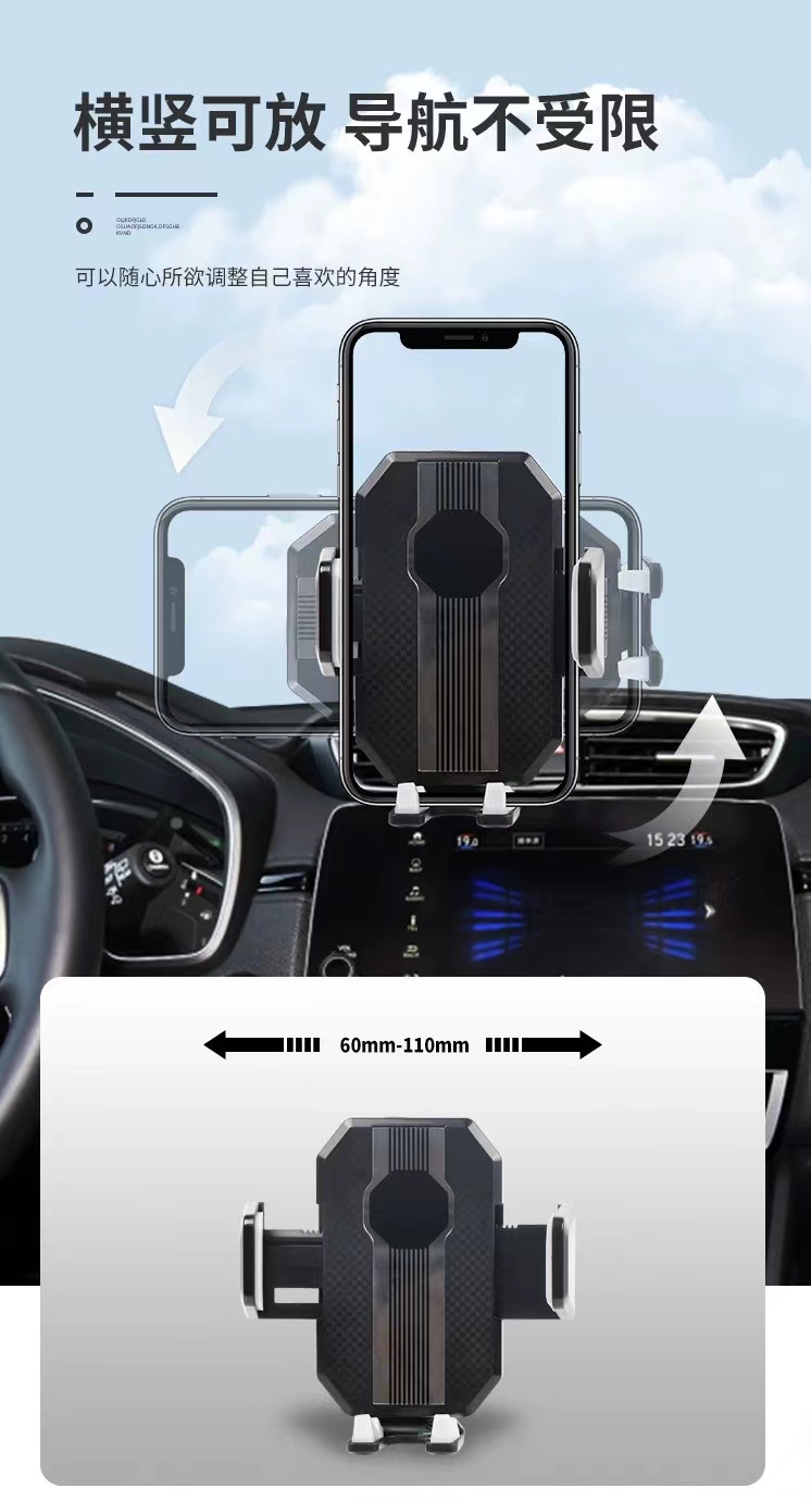 车载手机支架/汽车手机支架/支架带吸盘/车载导航支驾/网红车载手机支架细节图
