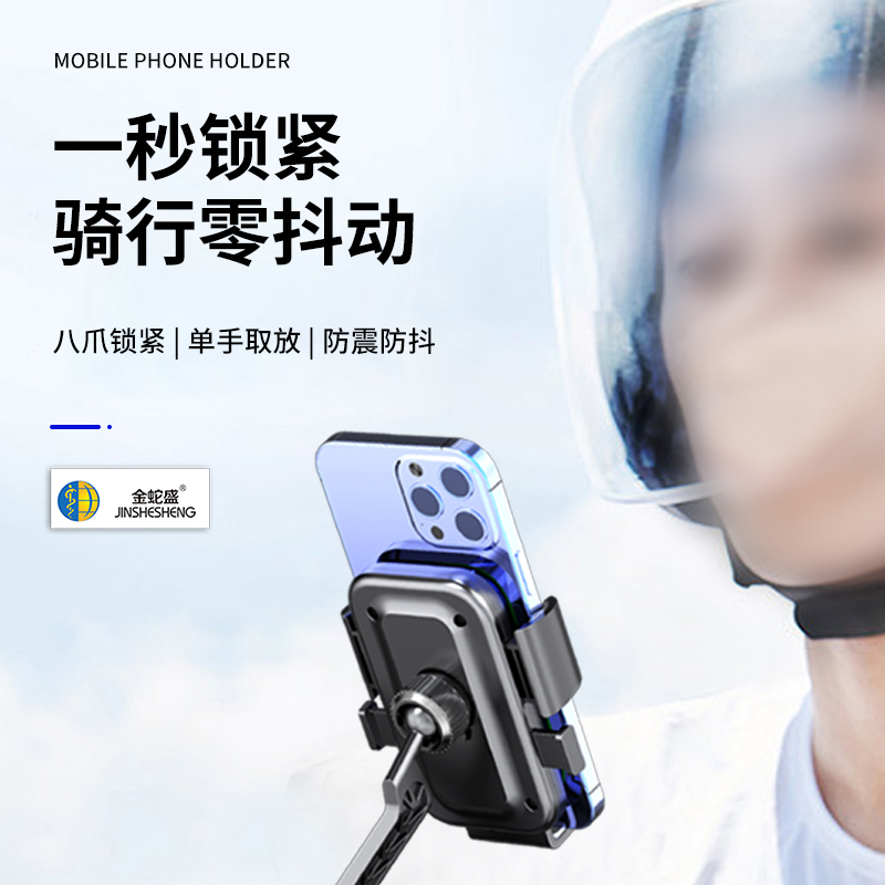 The Jinshesheng brand alloy is used to create a six-pronged stable mechanical buckle that ensures stability with just one pinch and provides a safe cycling stand details Picture