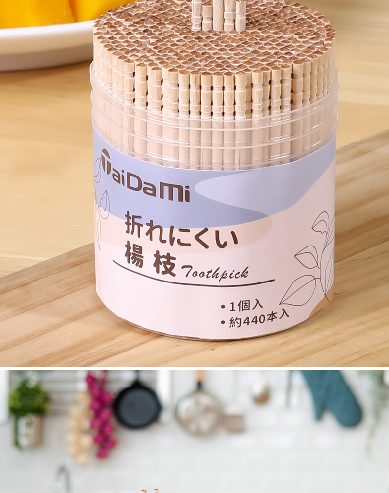 TAIDAMI 日本牙签家用水果签不伤牙龈桦木牙签便携式盒装牙签一次性桦木牙签 ( 约440本入) 家用商用便携餐厅饭店详情4