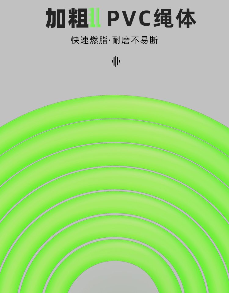 工厂直销正品胜派LH-8530学生跳绳计数手柄学校考试跳绳防滑手柄长度可调耐磨防绕成人室外训练学生健身跳绳详情5