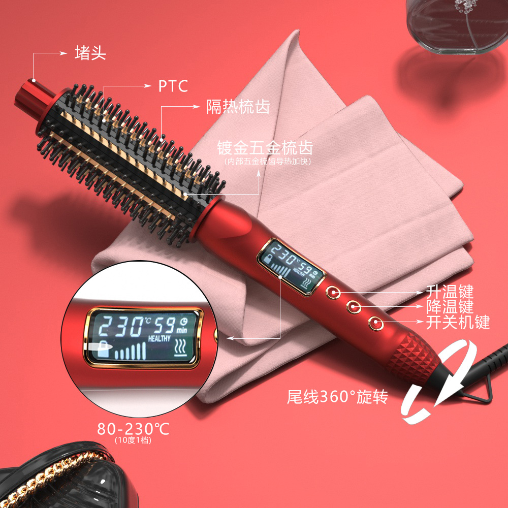 8603A-LX Electric heating Comb, curling and straightening dual-purpose, fluffy perming comb, internal straightening comb, hot curling comb, round comb, electric curling comb Specification image