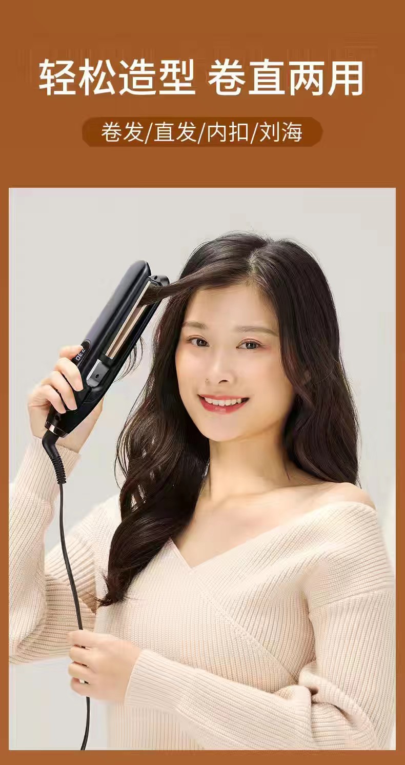 Portable dry and wet dual-purpose hair straightener for foreign trade, curling iron, straightening and curling dual-purpose electric clamp, temperature-adjustable curling iron, straightener and electric clamp pic 11