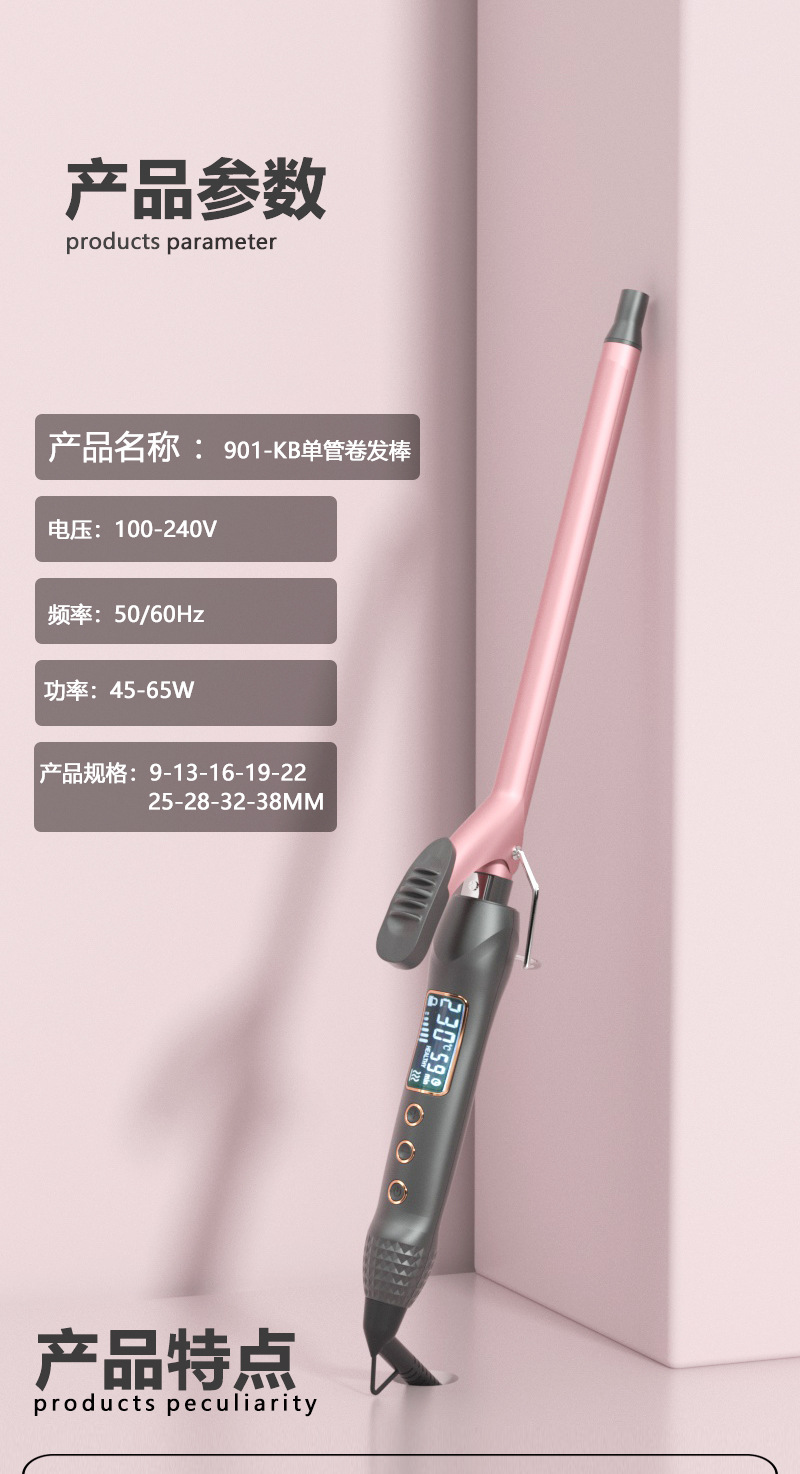 8603A-KB curling iron manufacturer wholesale temperature-controlled curling iron ceramic glaze curling iron shaping rod 9mm, curling rod 38mm pic 1