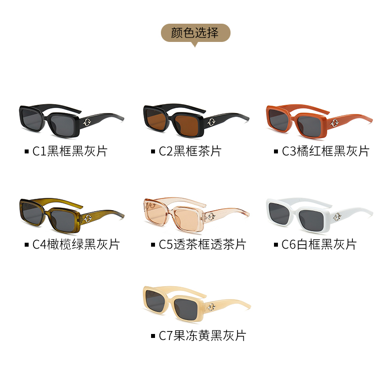 新款时尚潮流欧美跨境猫眼太阳眼镜男女士ins凹造型墨镜5441详情8