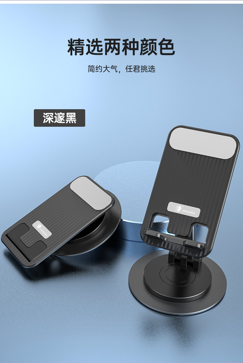 Jinshesheng brand triple anti-slip 360° rotating dual-axis folding and lifting mobile phone and tablet stand pic 3