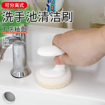 MAMEITA 日本原装进口清洁刷厨房灶台水槽去污刷洗碗筷桌面海绵刷子洗水池专圆形清洁刷