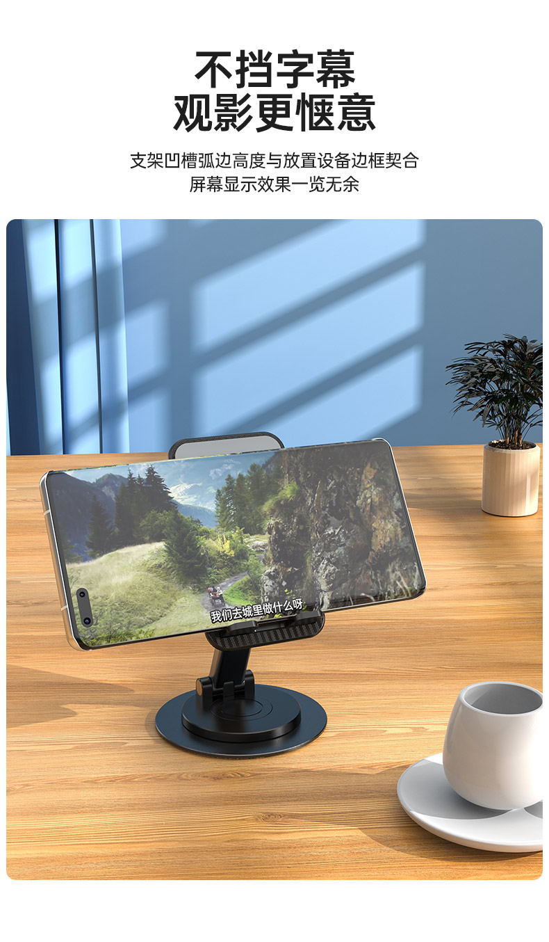 Jinshesheng brand triple anti-slip 360° rotating dual-axis folding and lifting mobile phone and tablet stand pic 6
