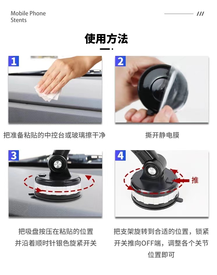 手机支架 升级版大货车手机架 吸盘式货车手机架 可调节手机支架 加大吸盘车载支架 旋转关节支架详情11