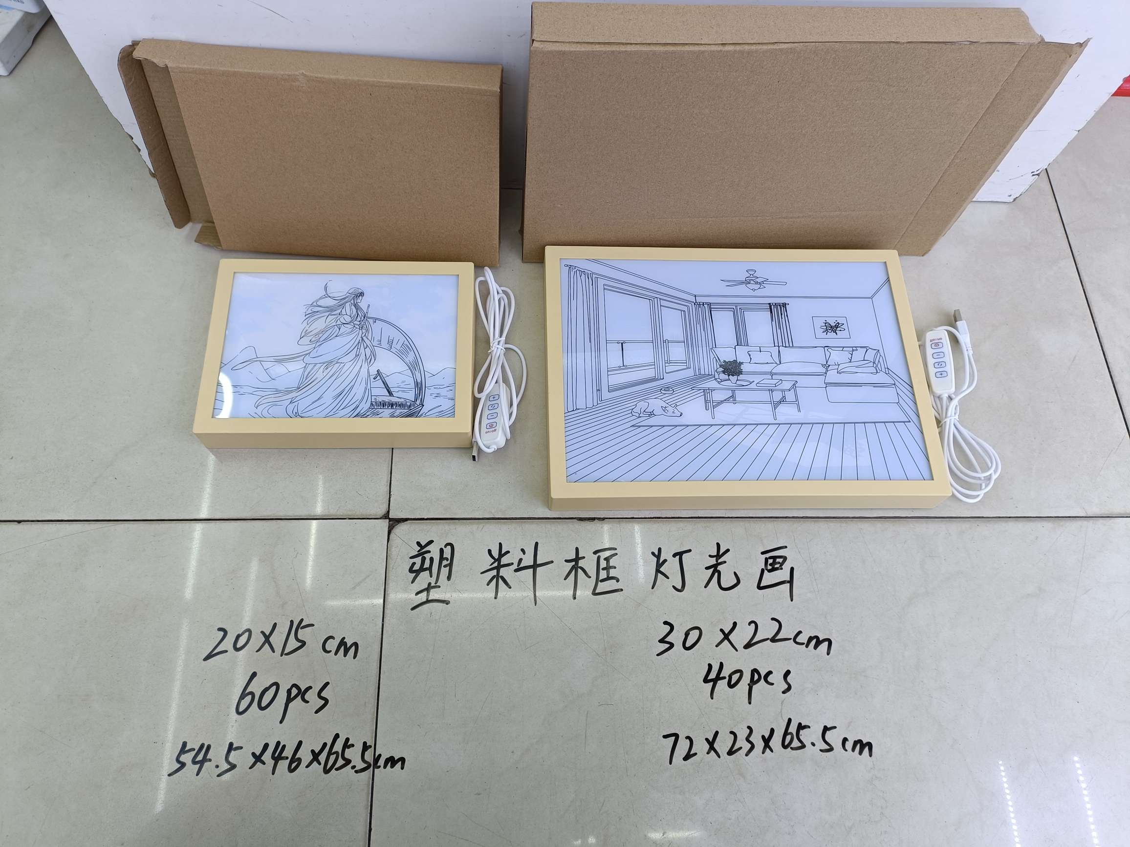 塑料框灯光画 usb灯 创意灯 图案多 三种灯光图