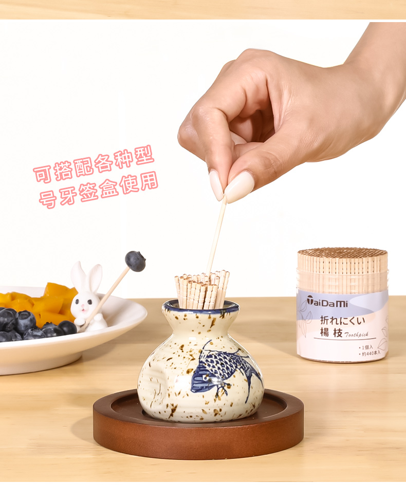 TAIDAMI 日本牙签家用水果签不伤牙龈桦木牙签便携式盒装牙签一次性桦木牙签 ( 约440本入) 家用商用便携餐厅饭店详情15