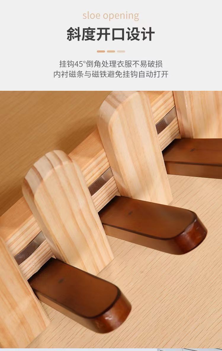 北欧实木衣帽架挂墙挂衣架衣帽钩 衣架落地立式 墙上免钉挂钩详情7