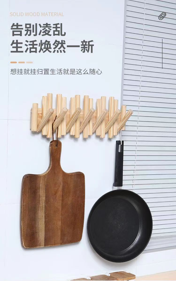 北欧实木衣帽架挂墙挂衣架衣帽钩 衣架落地立式 墙上免钉挂钩详情8