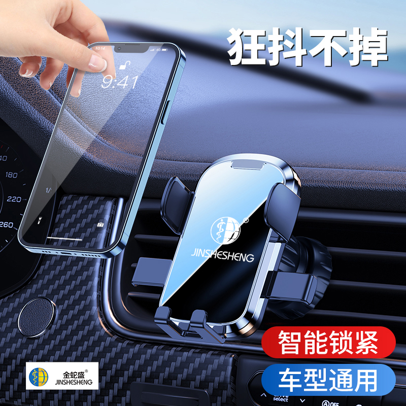 金蛇盛品牌金属螺旋钩子 强劲稳固 横/竖/斜 出风口通用车载支架详情10