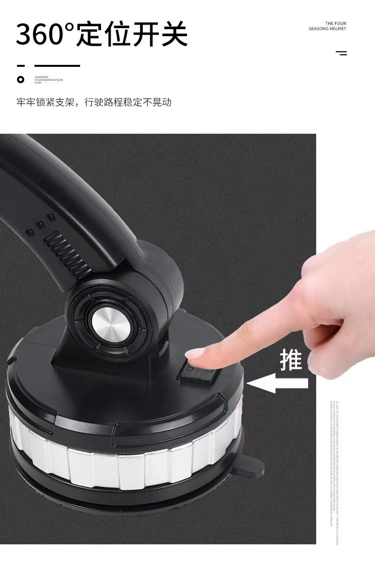 手机支架 升级版大货车手机架 吸盘式货车手机架 可调节手机支架 加大吸盘车载支架 旋转关节支架详情10