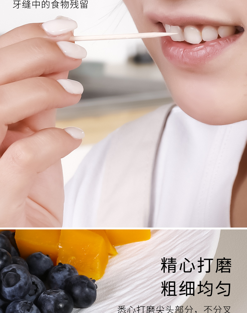TAIDAMI 日本牙签家用水果签不伤牙龈桦木牙签便携式盒装牙签一次性桦木牙签 ( 约440本入) 家用商用便携餐厅饭店详情9