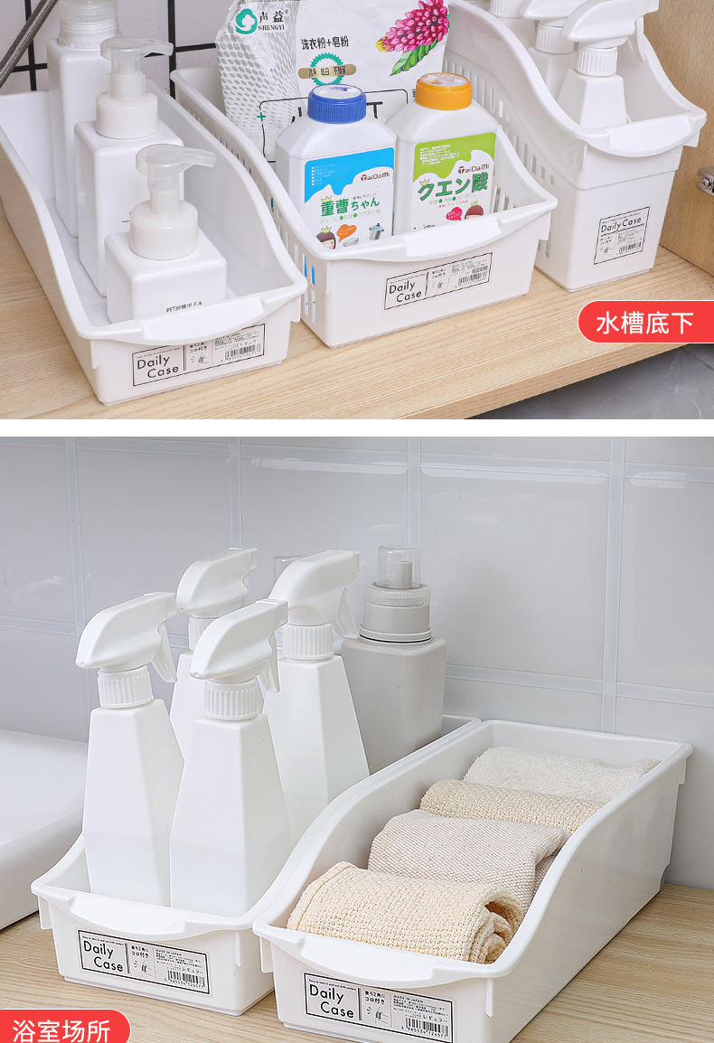 YAMADA日本进口收纳筐桌面零食杂物塑料长方形镂空置物篮橱柜带轮浴室收纳篮带后轮的收纳箱 白色详情14