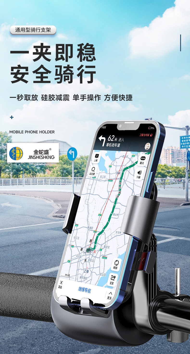 The Jinshesheng brand alloy is used to create a six-pronged stable mechanical buckle that ensures stability with just one pinch and provides a safe cycling stand pic 7