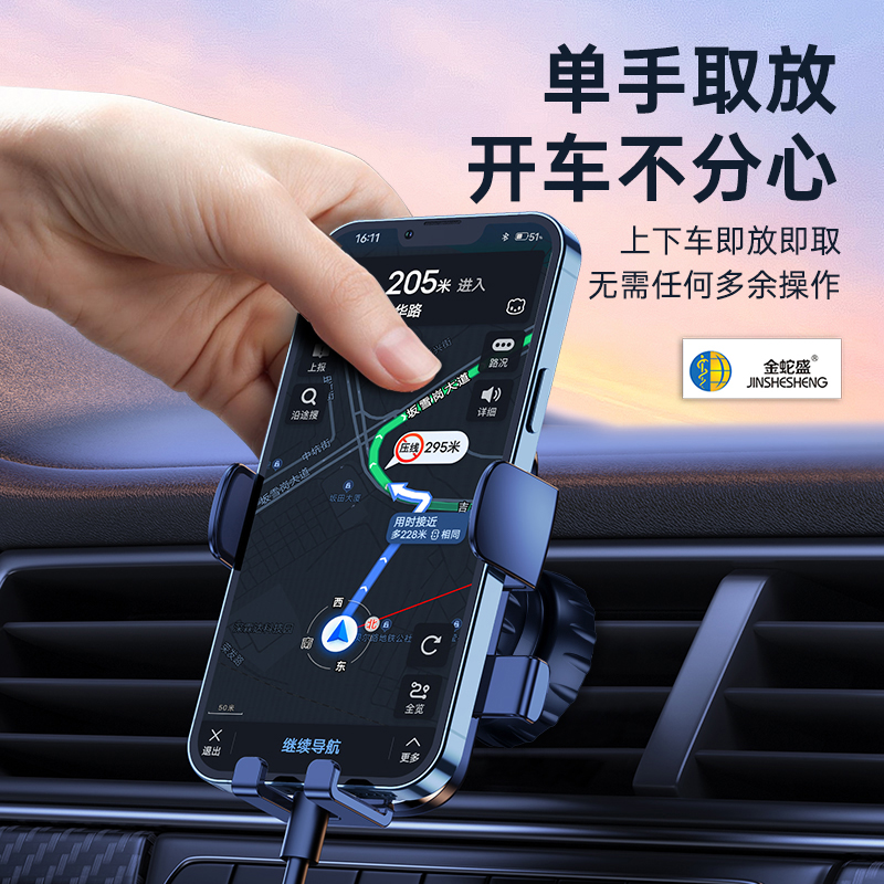 金蛇盛品牌金属螺旋钩子 强劲稳固 横/竖/斜 出风口通用车载支架详情5