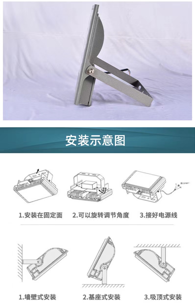 投光灯照树灯50w100w 彩色led投光灯 防雨户外照明投射灯庭院详情5