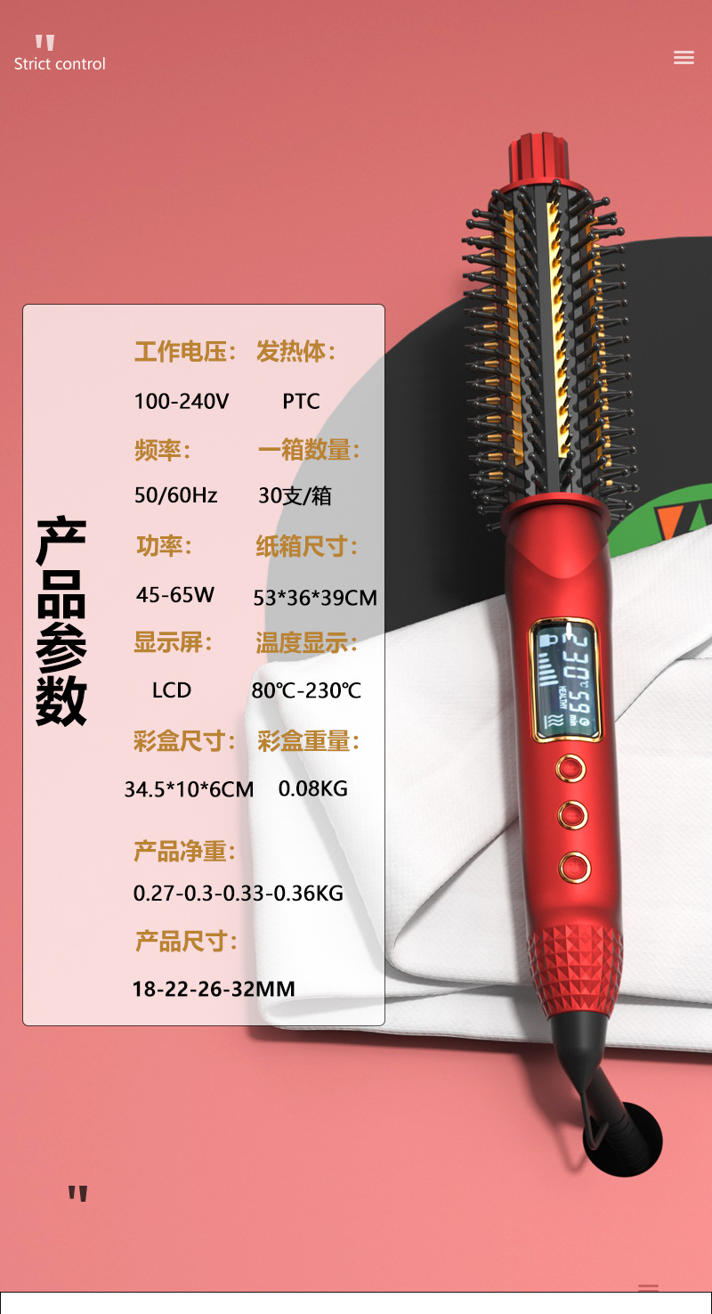 8603A-LX Electric heating Comb, curling and straightening dual-purpose, fluffy perming comb, internal straightening comb, hot curling comb, round comb, electric curling comb pic 1