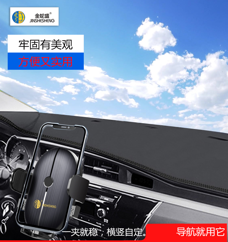 Jinshesheng brand one-clamp stable horizontal and vertical self-defined gravity air outlet mobile phone stand Specification image