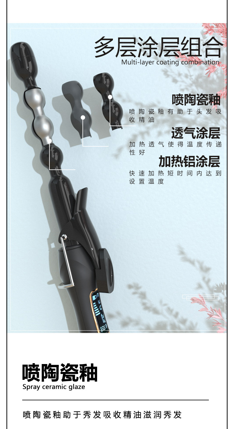 Mewells gourd-shaped curling iron LCD liquid crystal display gourd-shaped curling iron temperature-controlled curling tube hair salon pic 6