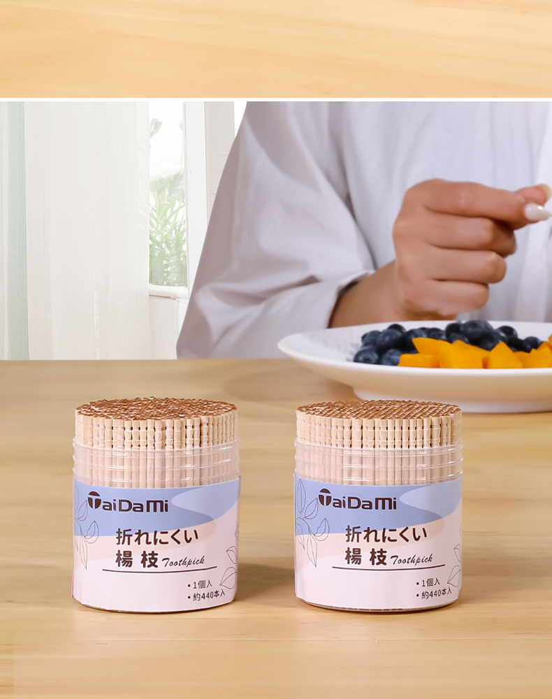 TAIDAMI 日本牙签家用水果签不伤牙龈桦木牙签便携式盒装牙签一次性桦木牙签 ( 约440本入) 家用商用便携餐厅饭店详情13