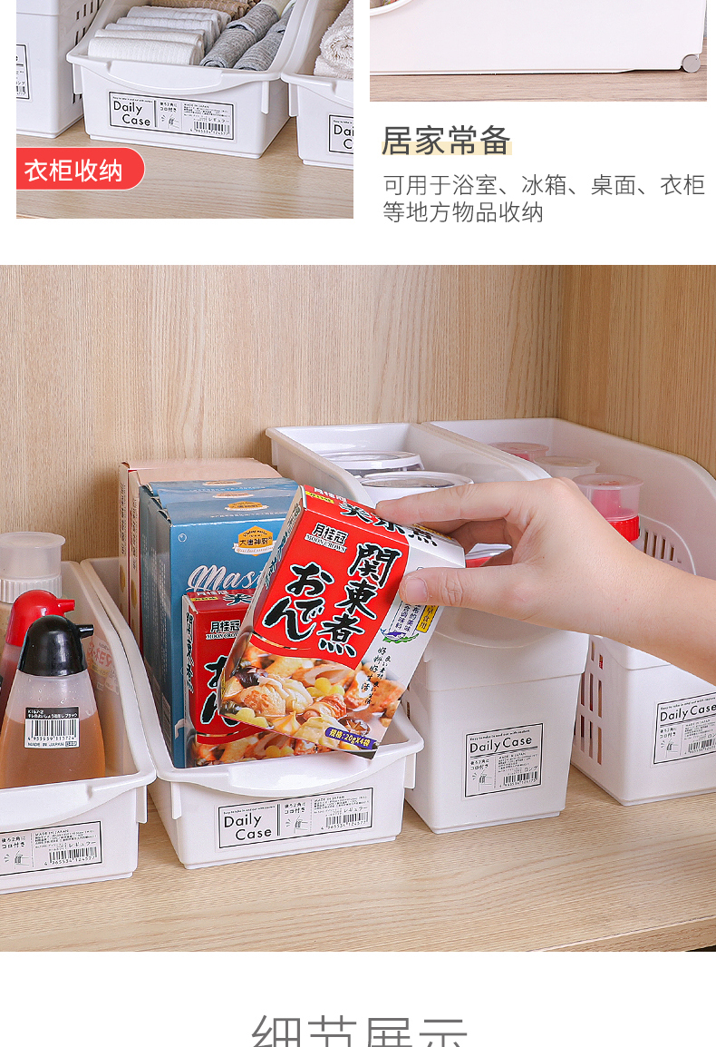 YAMADA日本进口收纳筐桌面零食杂物塑料长方形镂空置物篮橱柜带轮浴室收纳篮带后轮的收纳箱 白色详情1